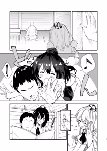 Page 228 of Sukebe suru hon Soushuuhen - preview thumbnail