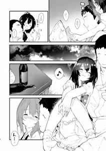 Page 229 of Sukebe suru hon Soushuuhen - preview thumbnail