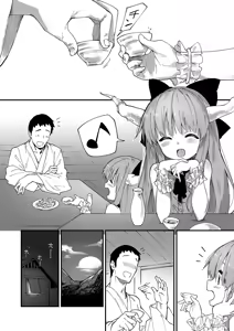 Page 33 of Sukebe suru hon Soushuuhen - preview thumbnail
