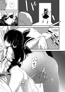 Page 56 of Sukebe suru hon Soushuuhen - preview thumbnail