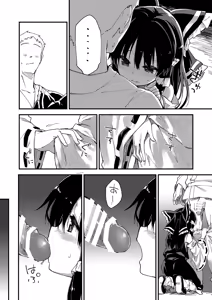 Page 57 of Sukebe suru hon Soushuuhen - preview thumbnail