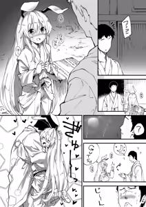 Page 67 of Sukebe suru hon Soushuuhen - preview thumbnail