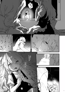 Page 82 of Sukebe suru hon Soushuuhen - preview thumbnail