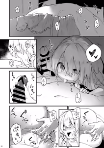 Page 85 of Sukebe suru hon Soushuuhen - preview thumbnail