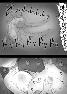 Page 65 of Amayaka Sex Friends | 응애 섹스 프렌즈 - preview thumbnail