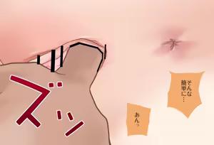 Page 124 of 〇〇 Shinai to Derarenai Heya Vol. 28 - Higuchi Kaede-chan Oni-Ikase Hen - preview thumbnail