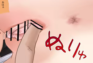 Page 130 of 〇〇 Shinai to Derarenai Heya Vol. 28 - Higuchi Kaede-chan Oni-Ikase Hen - preview thumbnail