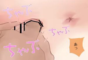 Page 131 of 〇〇 Shinai to Derarenai Heya Vol. 28 - Higuchi Kaede-chan Oni-Ikase Hen - preview thumbnail