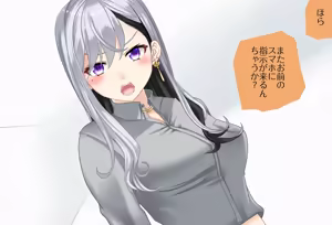 Page 39 of 〇〇 Shinai to Derarenai Heya Vol. 28 - Higuchi Kaede-chan Oni-Ikase Hen - preview thumbnail