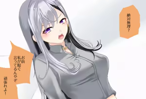 Page 57 of 〇〇 Shinai to Derarenai Heya Vol. 28 - Higuchi Kaede-chan Oni-Ikase Hen - preview thumbnail