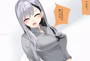 Page 66 of 〇〇 Shinai to Derarenai Heya Vol. 28 - Higuchi Kaede-chan Oni-Ikase Hen - preview thumbnail