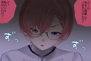Page 131 of 〇〇 Shinai to Derarenai Heya Vol. 29 - Takane Lui-chan Ashikoki Hen - preview thumbnail