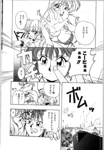 Page 130 of Mesuinu no Gishiki - preview thumbnail