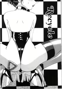 Page 77 of Mesuinu no Gishiki - preview thumbnail