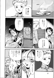 Page 88 of Mesuinu no Gishiki - preview thumbnail