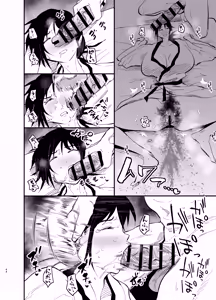 Page 45 of Stepmother Fallen 2 - preview thumbnail