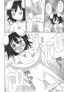 Page 66 of Touhou Kemomimi Hatsujousai - preview thumbnail