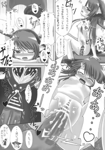 Page 75 of Touhou Kemomimi Hatsujousai - preview thumbnail