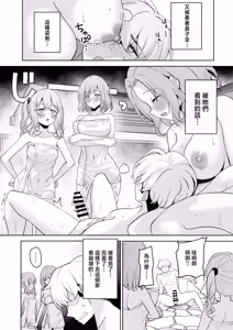 Page 32 of Chichi no Saikon de Doukyo suru Koto ni Natta Gibo no Gijou Shimai to Kawarugawaru Sex shite shimatta Hon 2 - preview thumbnail