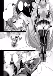 Page 8 of Miku-san ga 10 Shuunen ni Iroiro Omoidashi Tari Suru Ohanashi - preview thumbnail