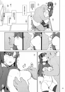 Page 276 of Tosaka-ke no Kakei Jijou Soushuuhen 1-10 - preview thumbnail