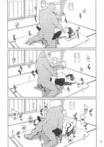 Page 290 of Tosaka-ke no Kakei Jijou Soushuuhen 1-10 - preview thumbnail