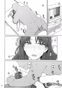 Page 301 of Tosaka-ke no Kakei Jijou Soushuuhen 1-10 - preview thumbnail
