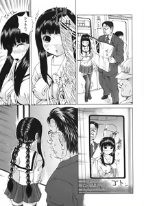 Page 46 of Gokuaku Chikan - preview thumbnail