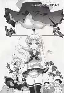 Page 51 of Iinari Princess - preview thumbnail