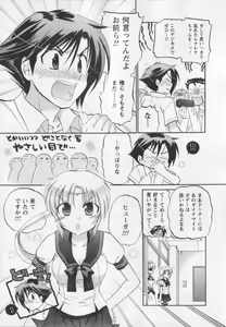 Page 100 of Iinari Princess - preview thumbnail