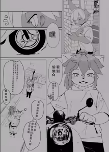 Page 4 of デイドリームエスケープ - preview thumbnail