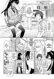 Page 70 of Imouto wa Doujin Shoujo Cosplay Kei - preview thumbnail