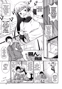 Page 9 of Imouto wa Doujin Shoujo Cosplay Kei - preview thumbnail