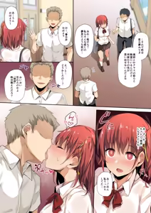 Page 3 of Saimin Kanojo - preview thumbnail