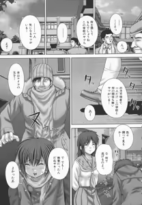 Page 115 of Kyouin menkyo - preview thumbnail