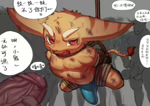 Page 1022 of Artist - Xia Xia - preview thumbnail