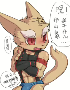 Page 1129 of Artist - Xia Xia - preview thumbnail