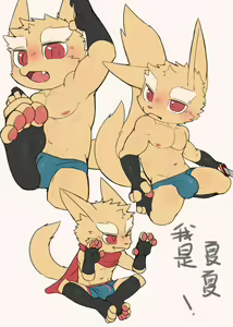 Page 1140 of Artist - Xia Xia - preview thumbnail
