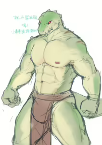 Page 1224 of Artist - Xia Xia - preview thumbnail
