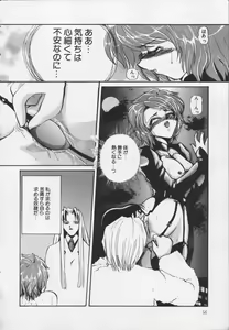 Page 58 of Kutsuu no daishou - preview thumbnail