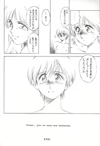 Page 23 of G - preview thumbnail