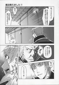 Page 119 of Mahou Oshiemashita!! - preview thumbnail