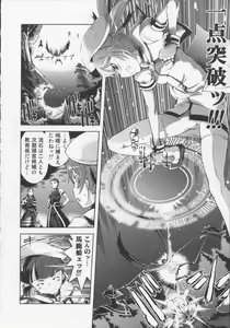 Page 16 of Mahou Oshiemashita!! - preview thumbnail