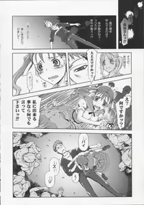 Page 178 of Mahou Oshiemashita!! - preview thumbnail