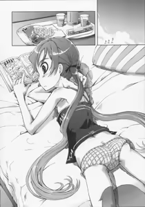 Page 196 of Mahou Oshiemashita!! - preview thumbnail