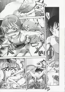 Page 211 of Mahou Oshiemashita!! - preview thumbnail