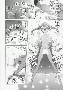 Page 28 of Mahou Oshiemashita!! - preview thumbnail