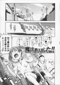 Page 43 of Mahou Oshiemashita!! - preview thumbnail