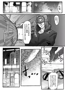 Page 30 of ミリアの熱いサービス記録 えっちなお店「へぶんおあへる」にて - preview thumbnail