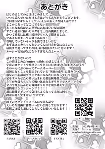 Page 40 of ミリアの熱いサービス記録 えっちなお店「へぶんおあへる」にて - preview thumbnail